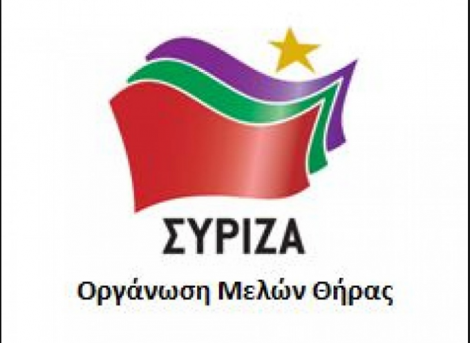 Ανακοίνωση από την Ο.Μ. ΣΥΡΙΖΑ Θήρας για την οικονομική ασφυξία επαγγελματιών και  εργαζομένων στη Σαντορίνη