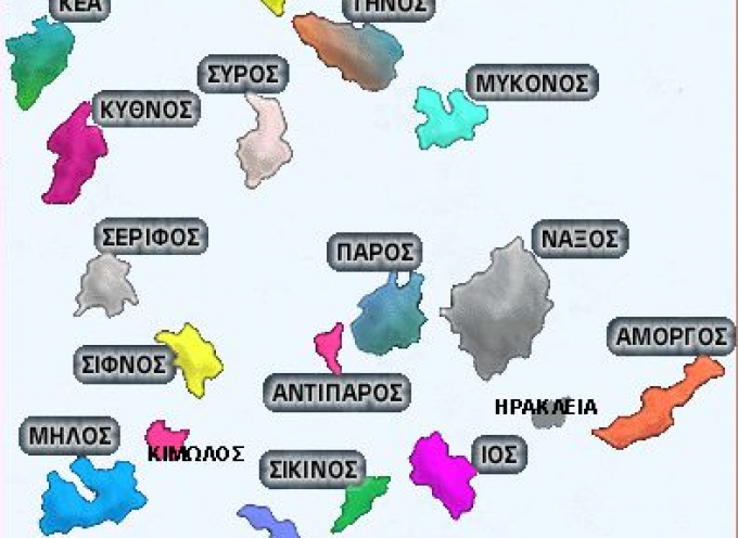 ΣΥΡΙΖΑ ΚΥΚΛΑΔΩΝ: Χρηματοδοτήσεις της αυτοδιοίκησης στο Ν. Κυκλάδων 2015 – 2018