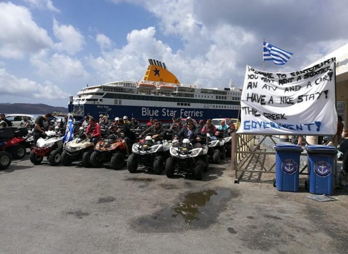 Κυκλάδες: Αποκλεισμός στα λιμάνια (16/05) σε Νάξο, Μύκονο