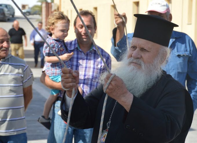 Ονομαστήρια Μητροπολίτου Θήρας Αμοργού & Νήσων κ. Επιφανίου 12.5.2018