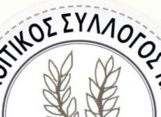 Ο Απεραθίτικος Σύλλογος Νάξου  διοργανώνει εκδήλωση μνήμης και τιμής,  για τον Νίκο Γρατσία