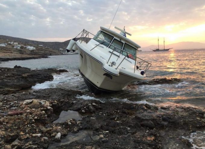 Παρατυπίες στο σκάφος που προσάραξε στη Σίκινο  – Συνελήφθη ο κυβερνήτης