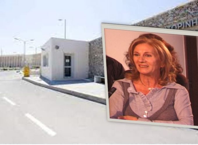 Νέο ΔΣ στο Σύλλογο στήριξης Κέντρου Υγείας-Νοσοκομείου Θήρας