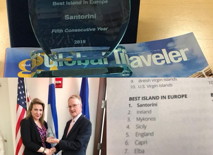 Η Σαντορίνη ψηφίστηκε ξανά ως το καλύτερο ευρωπαϊκό νησί από το αμερικανικό περιοδικό Global