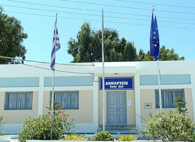 ΔΗΜΟΣ ΘΗΡΑΣ : απαγορεύεται η ρίψη ακάθαρτων νερών
