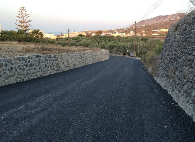 Δήμος Θήρας : Ασφαλτόστρωση Δημοτικών δρόμων