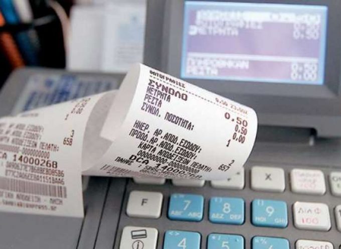 Δεκάδες παραβάσεις σε επιχειρήσεις σε Θεσσαλονίκη & Σαντορίνη