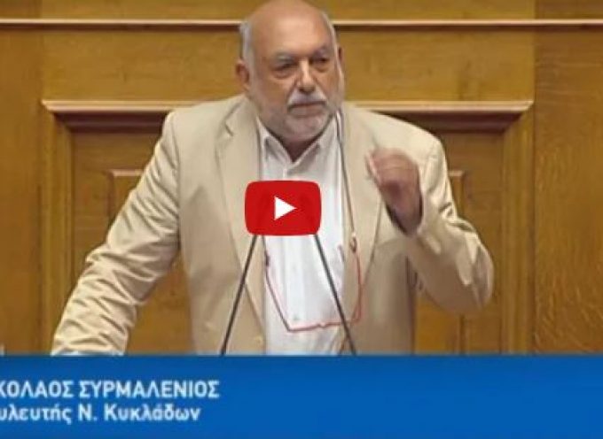Ν. Συρμαλένιος για την απλή αναλογική: «Ανοίγει τον δρόμο ουσιαστικής συμμετοχής των πολιτών» (video)