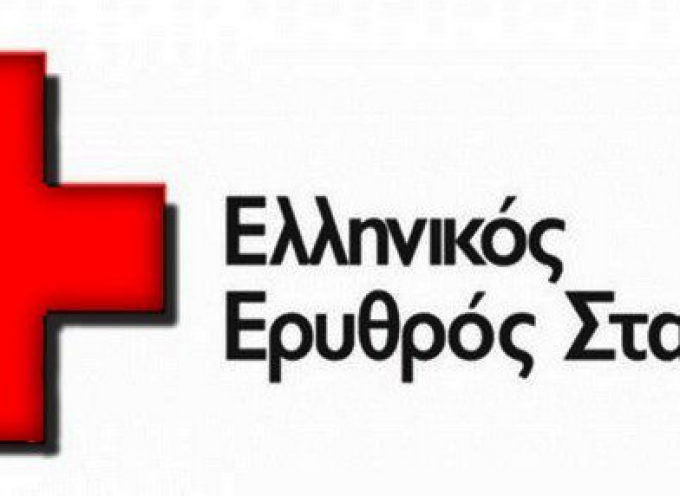 Το νέο ΔΣ του παραρτήματος Σαντορίνης Ελληνικού Ερυθρού Σταυρού