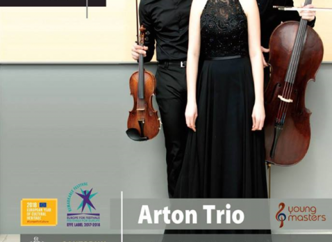 ΔΑΠΠΟΣ: ”Συναυλία με τους Arton Trio”