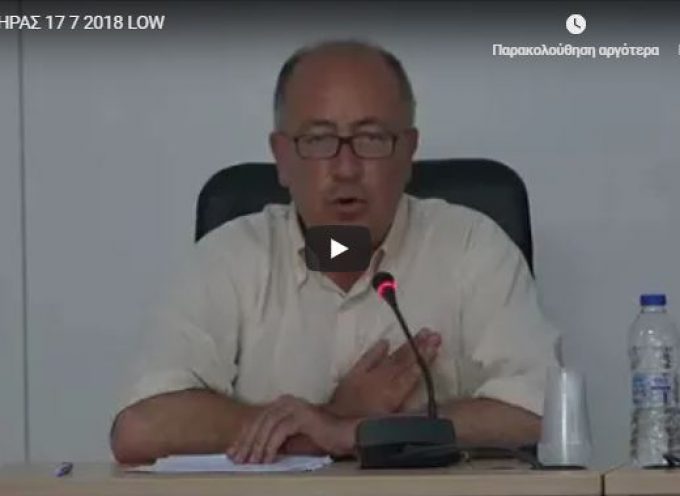 BINTEO: Η έκτακτη συνεδρίαση του ΔΣ Θήρας για το περιστατικό στην πολεοδομία