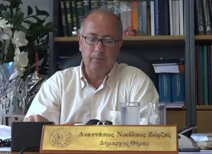 BINTEO: η δήλωση του Δήμαρχου Θήρας για το επεισόδιο στην πολεοδομία