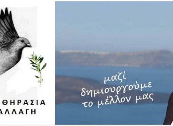 Αντώνης Σιγάλας: Ποιός είναι πρόεδρος στο Λιμενικό Ταμείο;