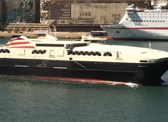 Στον Πειραιά το νέο υπερταχύπλοο Worldchampion Jet της Seajets