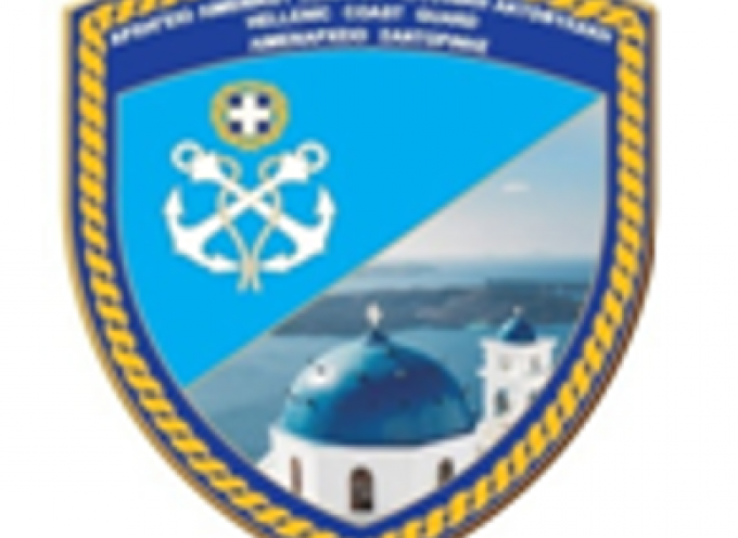 Το Λιμεναρχείο Θήρας για τον εθελοντικό υποβρύχιο καθαρισμό τη Δευτέρα 11 Νοεμβρίου στο Αμμούδι