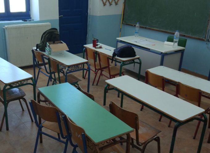 Κλειστά αύριο Δευτέρα 6/2/2023 τα σχολεία σε Σαντορίνη και Θηρασία εξ αιτίας της κακοκαιρίας – ανακοίνωση Δήμαρχου Θήρας