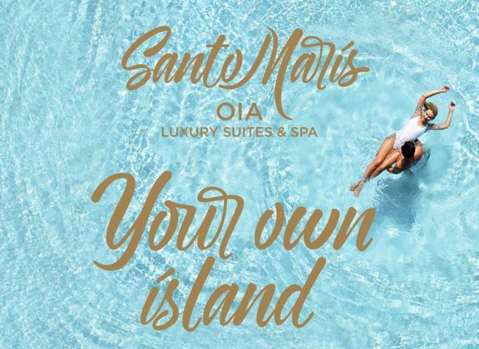Το Santo Maris Oia Luxury Suites & Spa Επανασυστηνέται με Νέα Εταιρική Ταυτότητα