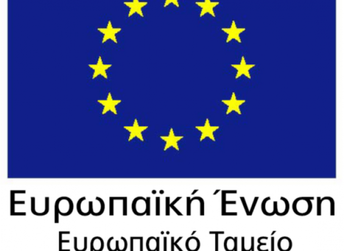 Προσκλήσεις ύψους 8,5 εκατ. ευρώ για χρηματοδότηση έργων διαχείρισης αποβλήτων, από ευρωπαϊκούς πόρους της Περιφέρειας, απευθύνει ο Περιφερειάρχης