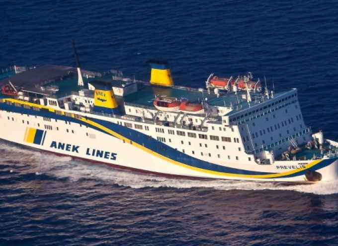 Υπουργείο Ναυτιλίας: Αναπληρώνονται τα δρομολόγια της γραμμής που εξυπηρετεί το πλοίο ΠΡΕΒΕΛΗΣ