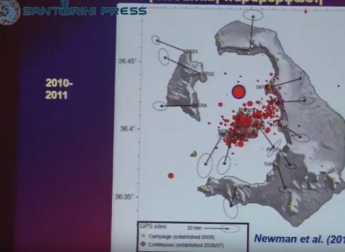 VIDEO: Ενημέρωση από τους επιστήμονες του ΙΜΠΗΣ για την κατάσταση των ηφαιστείων της Σαντορίνης