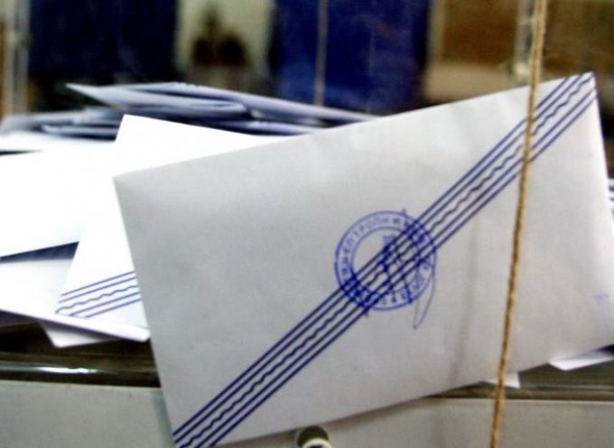 Εθνικές εκλογές – Λήγει η προθεσμία για τα ψηφοδέλτια