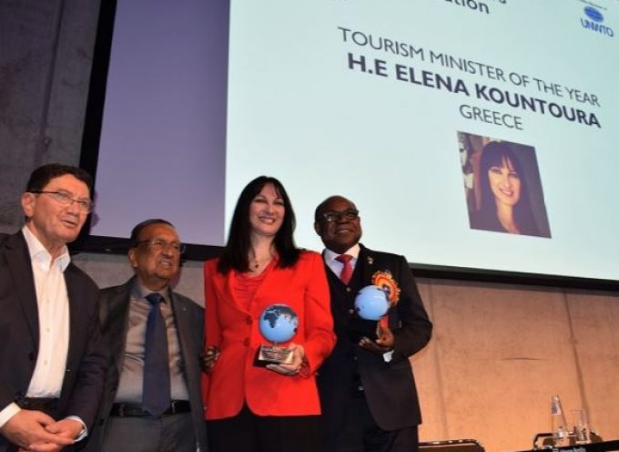 Η Υπουργός Τουρισμού Έλενα Κουντουρά βραβεύτηκε στο Βερολίνο  ως «η καλύτερη Υπουργός Τουρισμού παγκοσμίως»