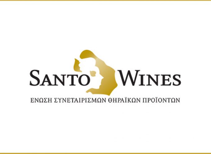 Ε.Σ.Θ.Π.: Ενέργειες για την υπεράσπιση της φήμης των κρασιών της Σαντορίνης