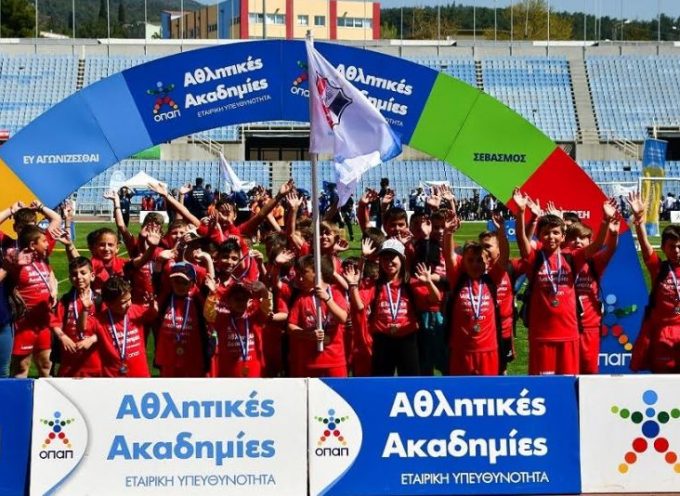 Φεστιβάλ Αθλητικών Ακαδημιών ΟΠΑΠ: Μεγάλη γιορτή του αθλητισμού στη Θεσσαλονίκη με συμμετοχή 3.000 παιδιών και γονέων/κηδεμόνων