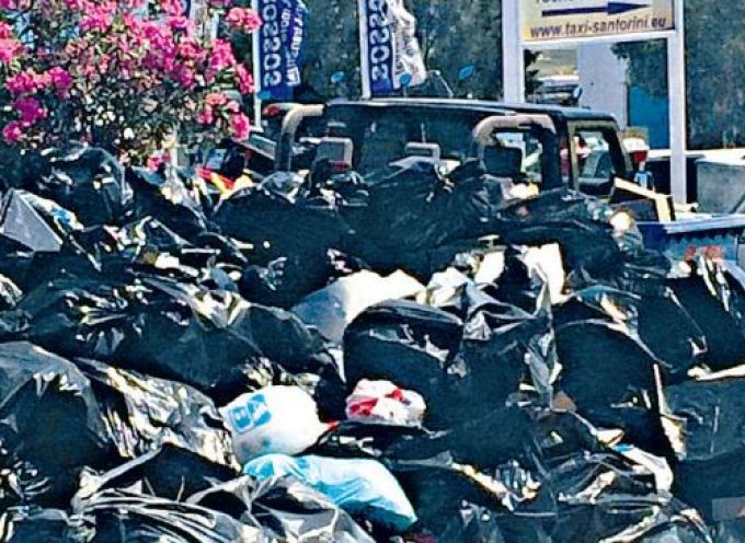 Δημοσίευμα της Real News: «Στη Σαντορίνη είμαστε πνιγμένοι στα σκουπίδια»