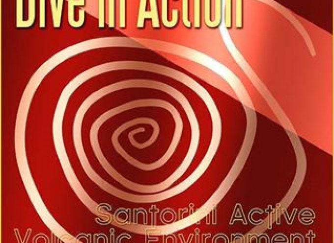 ”Dive In Action”: Ευχαριστήρια επιστολή στην Ένωση Λεμβούχων Θήρας