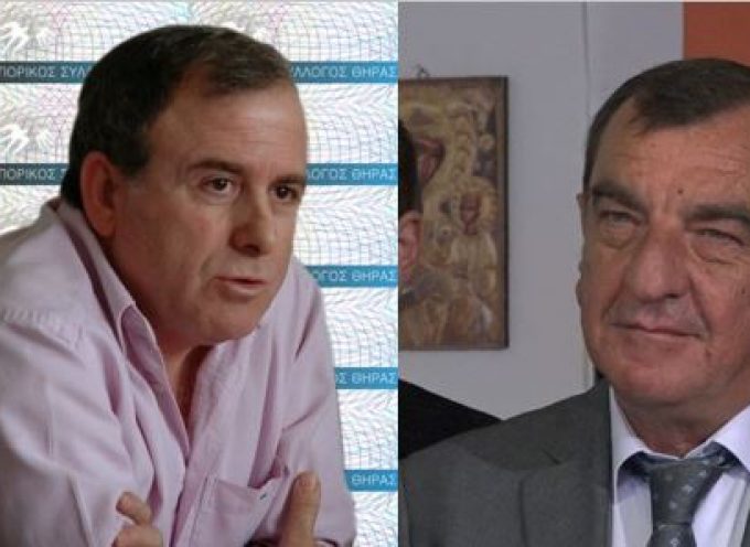 Συνάντηση νέου Δήμαρχου Θήρας-Εμπορικού Συλλόγου