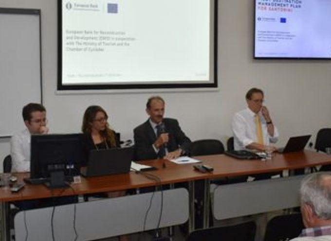 Ολοκληρώθηκε η παρουσίαση του Σχεδίου Διαχείρισης Προορισμού για τη Σαντορίνη, υπό την αιγίδα της Ευρωπαϊκής Τράπεζας Ανασυγκρότησης και Ανάπτυξης και την υποστήριξη του Επιμελητηρίου Κυκλάδων