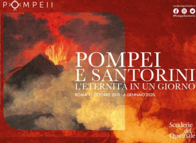 Στη Ρώμη ο Περιφερειάρχης για τα εγκαίνια της  έκθεσης “POMPEI e SANTORINI – L’ ETERNITA in UN GIORNO”