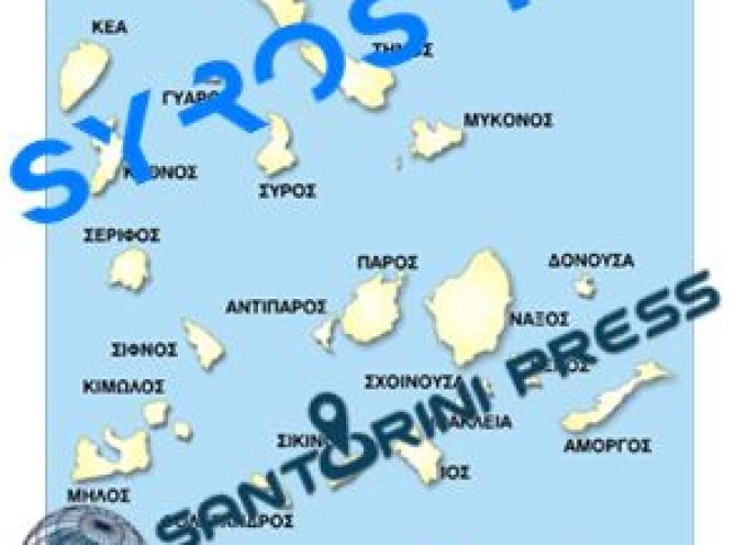 SYROS TV1 – Santorinipress.gr:  Οι Κυκλάδες μας ενώνουν!!