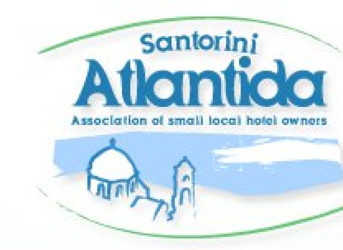 Γενική Συνέλευση και εκλογές στο Σωματείο Ατλαντίδα