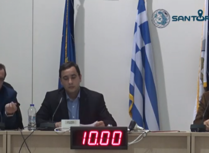 VIDEO: Η συνεδρίαση του Δημοτικού Συμβουλίου Θήρας με θέμα τις εξελίξεις στην ανέλκυση του Sea Diamond