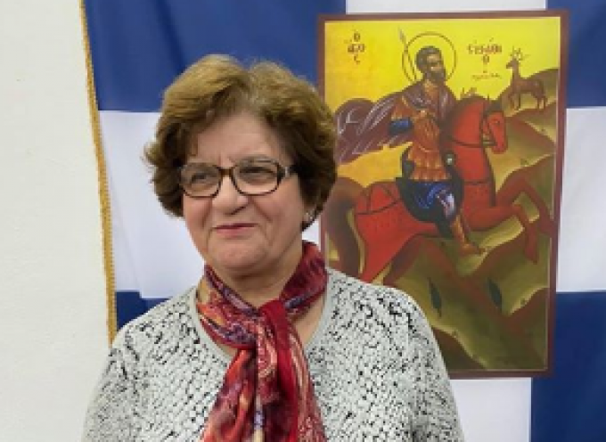 H κα Μαργαρίτα Δακουτρού νέα Πρόεδρος του Πολιτιστικού Συλλόγου Θήρας “Άγιος Ευστάθιος”