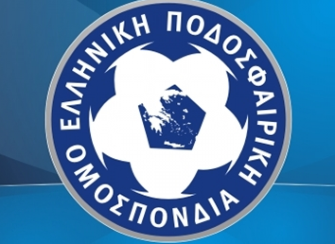 Την αναστολή διεξαγωγής όλων των εθνικών πρωταθλημάτων ανακοίνωσε η ΕΠΟ