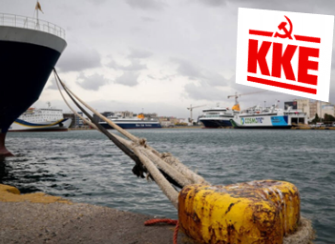 Ανακοίνωση της Τ.Ε. Νοτίων Κυκλάδων του ΚΚΕ για την πληρότητα επιβατών στα πλοία της ακτοπλοΐας