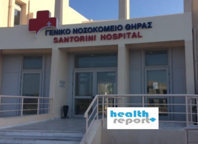Στη Σαντορίνη και στο νοσοκομείο του νησιού αναμένεται να βρεθεί ο πρωθυπουργός Κυριάκος Μητσοτάκης – Πυρετώδεις προετοιμασίες