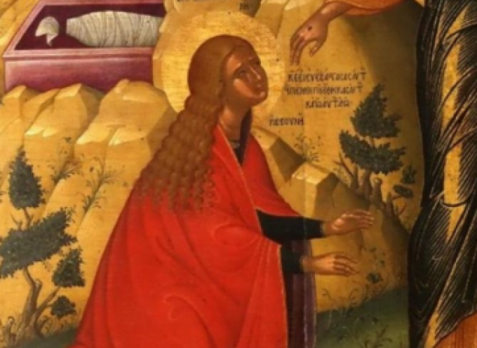 Εκδήλωση Βυζαντινής Μουσικής στον Άγιο Μηνά Φηρών με θέμα την Αγία Μαρία την Μαγδαληνή