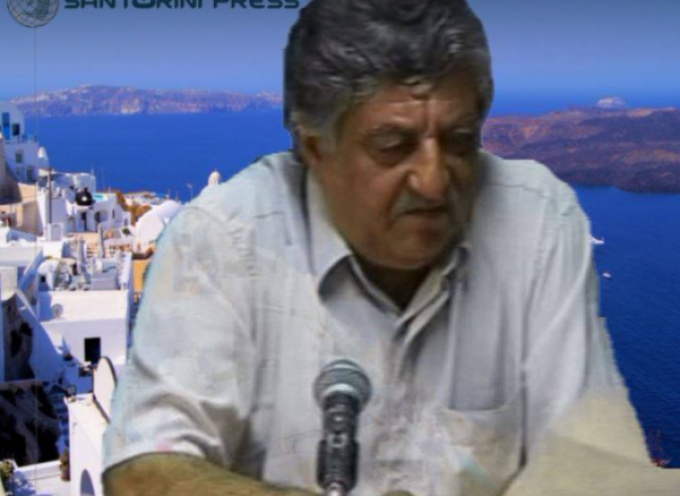 VIDEO: Ο Πρόεδρος της Κοινότητας Θήρας κ. Δημήτρης Καφιέρης στην εκπομπή “Θηραϊκές καλημέρες”