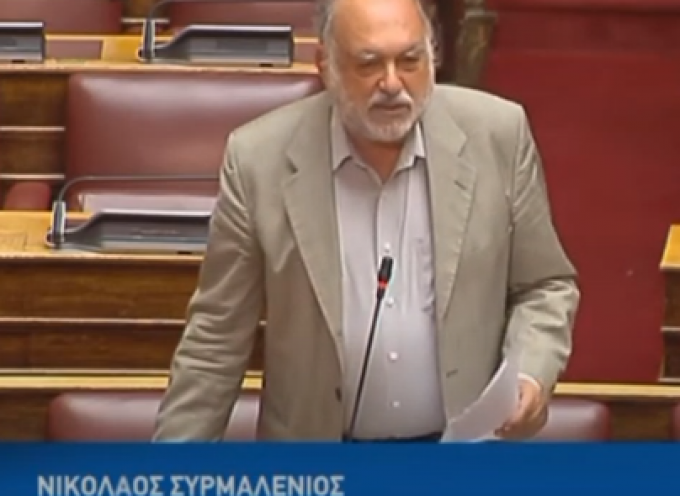 O βουλευτής Κυκλάδων Νίκος Συρμαλένιος κατέθεσε στη Βουλή ερώτηση για την ανάγκη βελτίωσης του αεροδρομίου της Μήλου