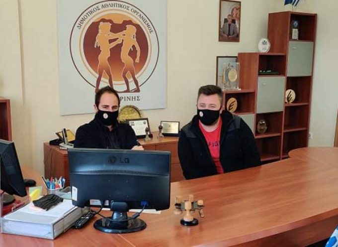 Συνεργασία του ΔΑΠΠΟΣ με το e-ΤΡΙΚΑΛΑ για διαφορετικές γιορτές φέτος τα Χριστούγεννα
