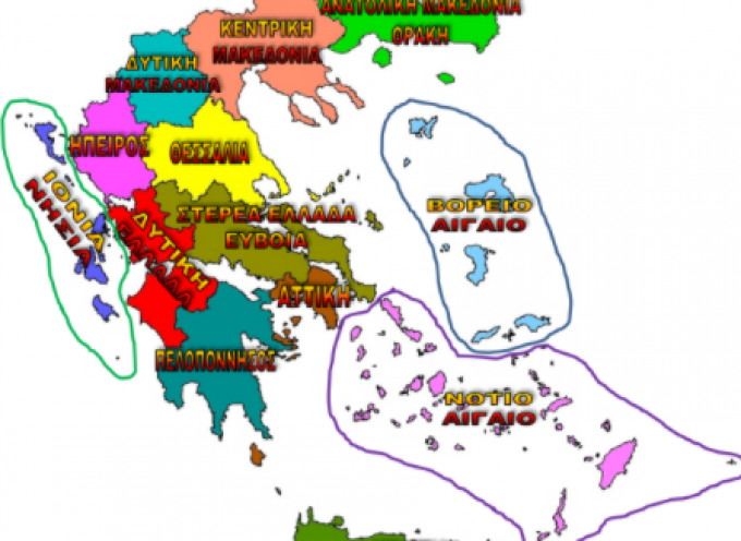 Δίκτυο Κοινοτήτων Ελλάδας – Ανοιχτή επιστολή: “Η συγκέντρωση αρμοδιοτήτων στη διοίκηση των Δήμων θα ερημώσει τα χωριά μας”