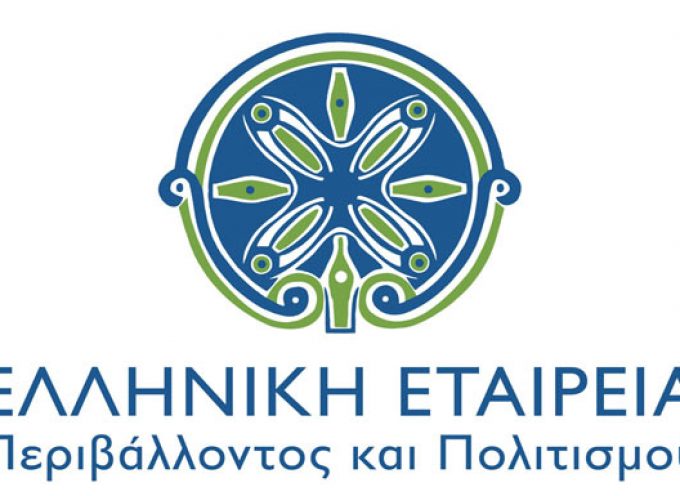 Η ΕΛΛΕΤ χαιρετίζει την απόφαση του Δήμου να μην προχωρήσει στην  χωροθέτηση της ενδιάμεσης λύσης απορριμμάτων στη θέση “Παράγκα Θολοϊνιού