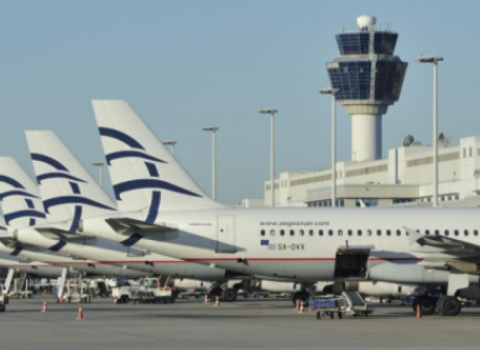 AEGEAN και Οlympic Air: Ακυρώσεις πτήσεων την Τετάρτη λόγω της απεργίας