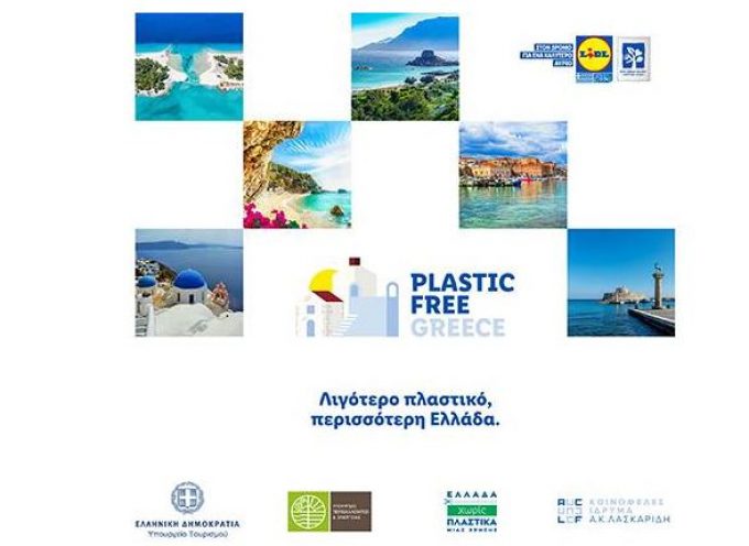 Plastic Free Santorini», εναλλακτική τουριστική καμπάνια περιβαλλοντικής ευαισθητοποίησης για 6 προορισμούς