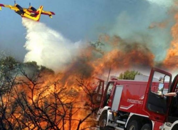 Προσοχή: Πολύ υψηλός κίνδυνος πυρκαγιάς τη Δευτέρα 2-8-2021 στην Περιφέρεια Νοτίου Αιγαίου