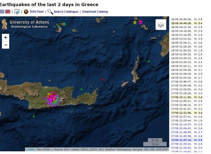 Νέος μετασεισμός 5,4 στην Κρήτη έγινε αισθητός στη Σαντορίνη